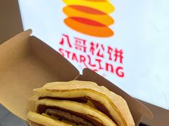 -STARLING八哥松饼(购物公园店)