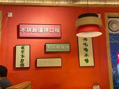 -火公社现炒干锅大虾原火锅公社(钢铁北路店)