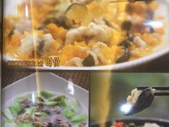 -榕记(番禺总店)