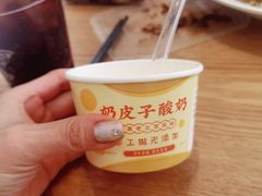 甑糕-紫光园·烤鸭(沙河物美店)