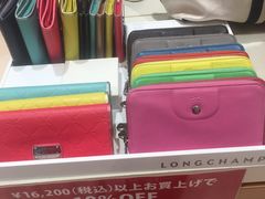 -三井奥特莱斯购物城(爵士之梦长岛店)
