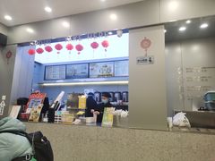 -沪上阿姨·精选茶饮(扬帆小区店)