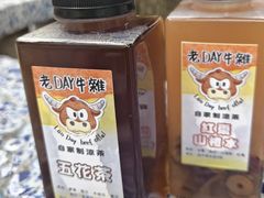-老day牛杂(官也街总店)