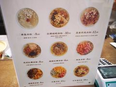 -禅泉冰粉(24城店)