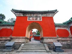 -武当山风景区-太子坡