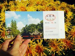 -汇龙潭