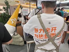 -野人先生Gelato(上海长宁龙之梦店)