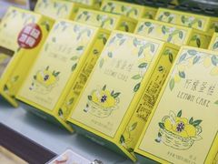 -好利来(桃源店)