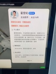 -北京润美玉之光医疗美容