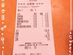 -萨莉亚意式餐厅(中北永旺店)