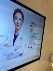 -上海时光整形外科医院