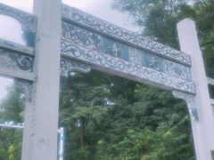 -无染寺