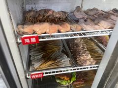 -德四家·云南傣味烧烤品牌(和谐店)