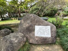 -浙江省博物馆(孤山馆区)