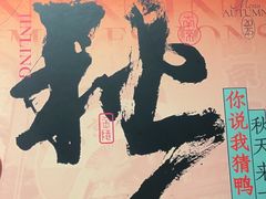-南京大牌档(之心城店)