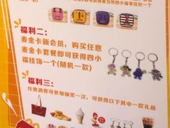 -麦当劳(北京路广百广场店)