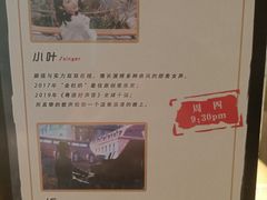-MUSICIAN庙色唇(東山店)