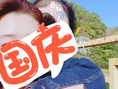-黄椅山火山森林公园