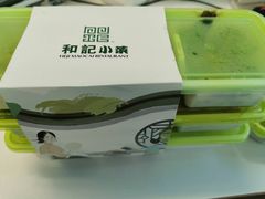 -和记小菜(东方店)