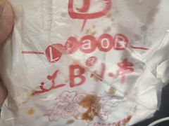 -辽B·小串(总店)