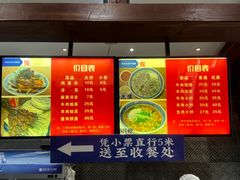 -马洪小炒泡馍馆(钟楼回民街店)