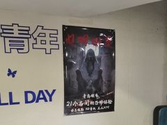 -好玩工厂密室·鹅鸭杀·桌游