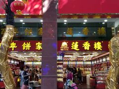门面-太平馆西餐厅(北京路店)