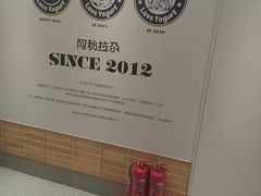 -Blueglass酸奶(华贸购物中心店)