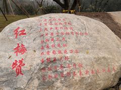 -渣滓洞