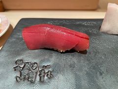 金枪赤身寿司-橼舍鮨青木