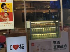 -西贝(宁波天一国购店)