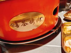 -喜荟碳火烤肉