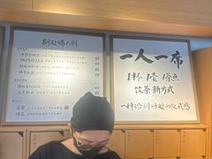 -tea'stone (万象天地店)
