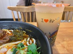 -鑫花溪牛肉米粉(凤凰街创始总店)
