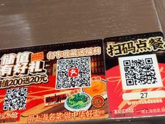 -王繁星面馆(西安熙地港店)