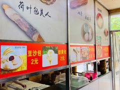 -阊门姚记豆浆(旧学前直营店)