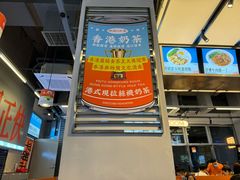 -肥韬茶餐厅(海上世界店)