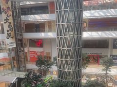 -中海环宇荟