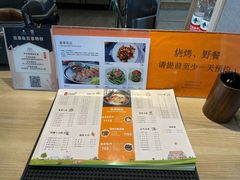 -盐官日光域房车营地·有盐餐厅