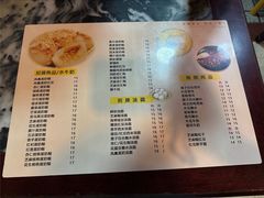 -玫瑰甜品(文明路店)