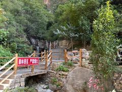 -潭溪山