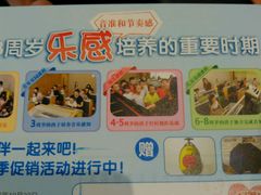 -雅马哈音乐中心(上海静安直营店)