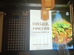 -印象老灶台三下锅·湘西本土原味菜(天门山索道店)