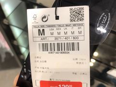 -ZARA(凯德乐峰广场店)