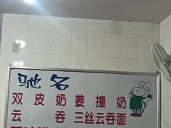 -南宁市连升风味小吃店