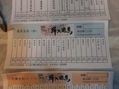 -鲜入围煮花胶鸡海鲜火锅