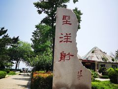 -悦海公园