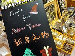 -仙石中古奢侈品回收(太古里店)