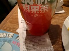 账单-必胜客(五道口店)