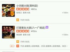 -独雅老火锅(原宏声巷店)